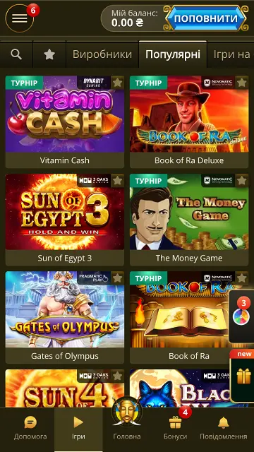 Ігрові автомати казино Elslots